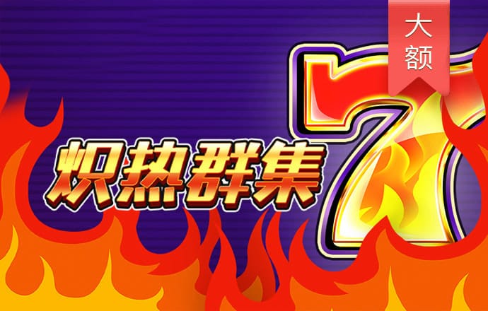 曹禺话剧《原野》再登北京人艺舞台